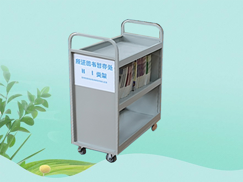 書車-小圖